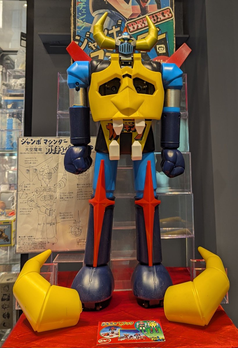 27日（水）新入荷・店頭販売情報 「ポピー ジャンボマシンダーDX 大空