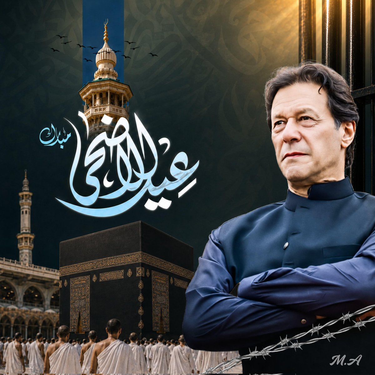 Tehreek-e-Insaf tweet media