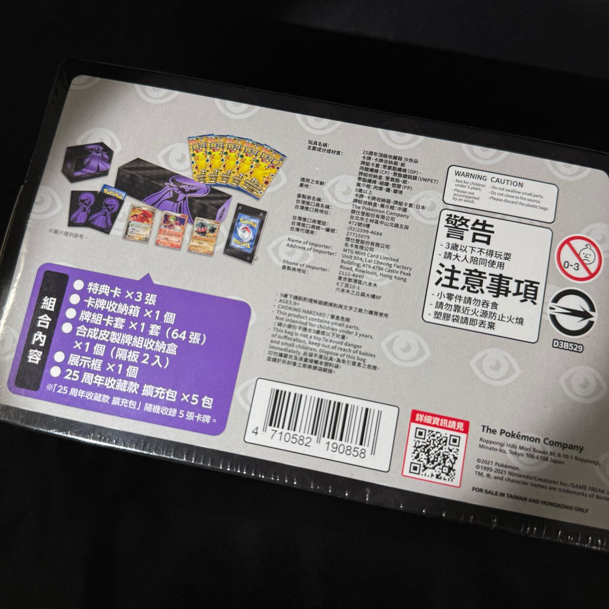 DOPA!オリパ tweet media