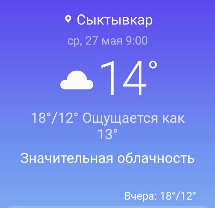 ooggbb's tweet photo. 21682. Доброе утро. Вчера не была дома примерно с 11.45 до 13.40 и с 16.40 до 18.25 Орбита. https://t.co/N6SGpI7YgB