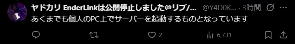 nutstyan's tweet photo. @nia9865_sub 解散 https://t.co/deufPdz7M3