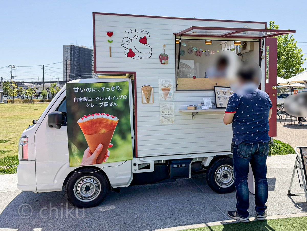 chiku🍀グルメとカメラ tweet media