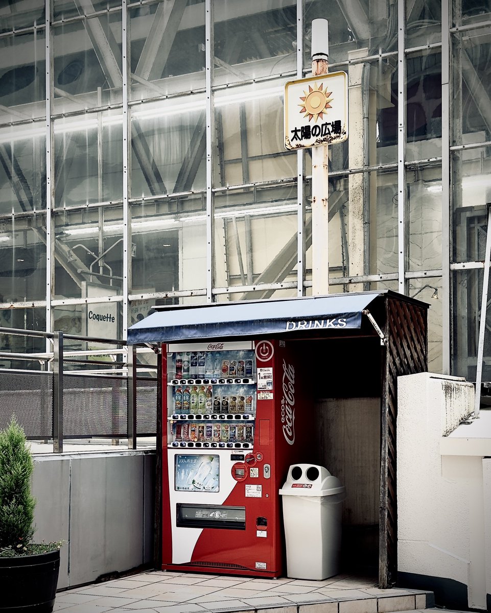 究休 tweet media