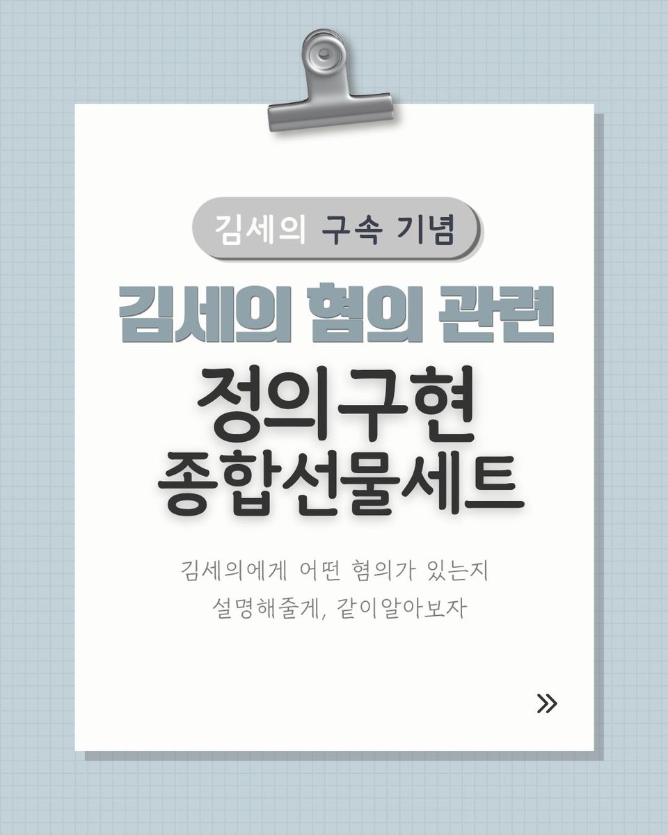 김퐉스 tweet media