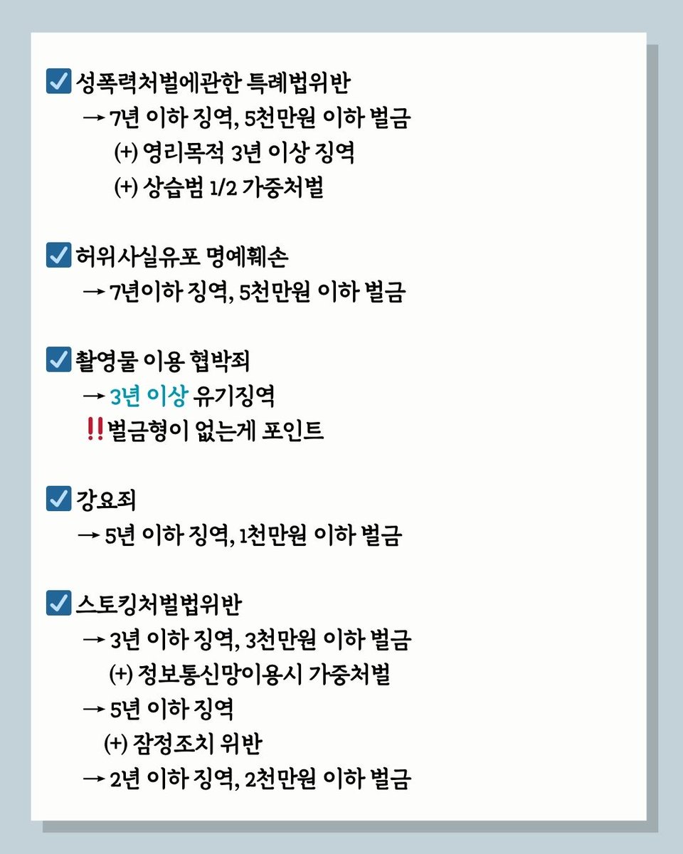 김퐉스 tweet media