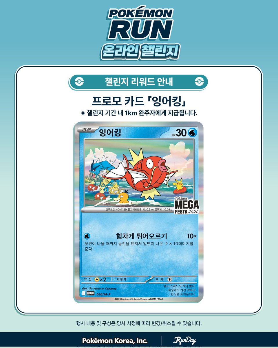 게임 알려주는 고양이 tweet media