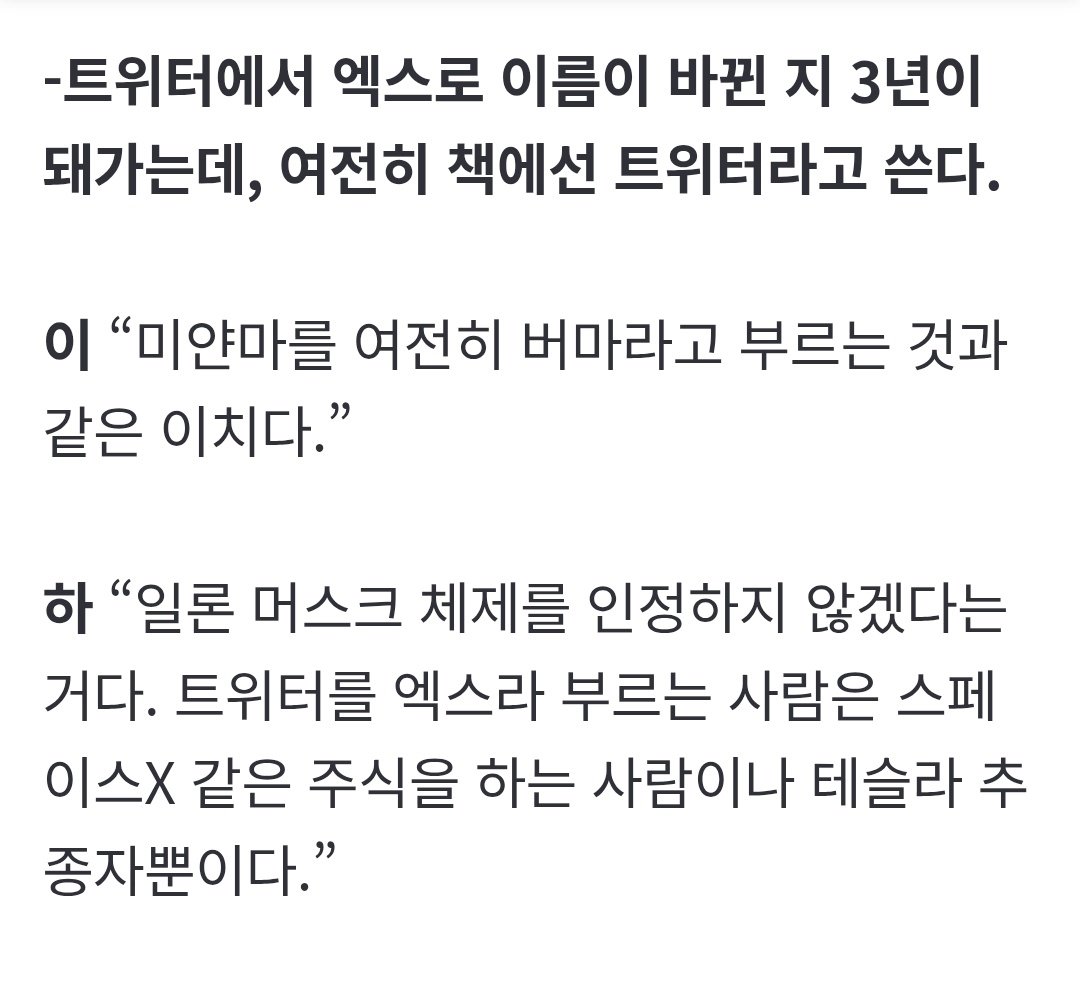 이슬기 tweet media