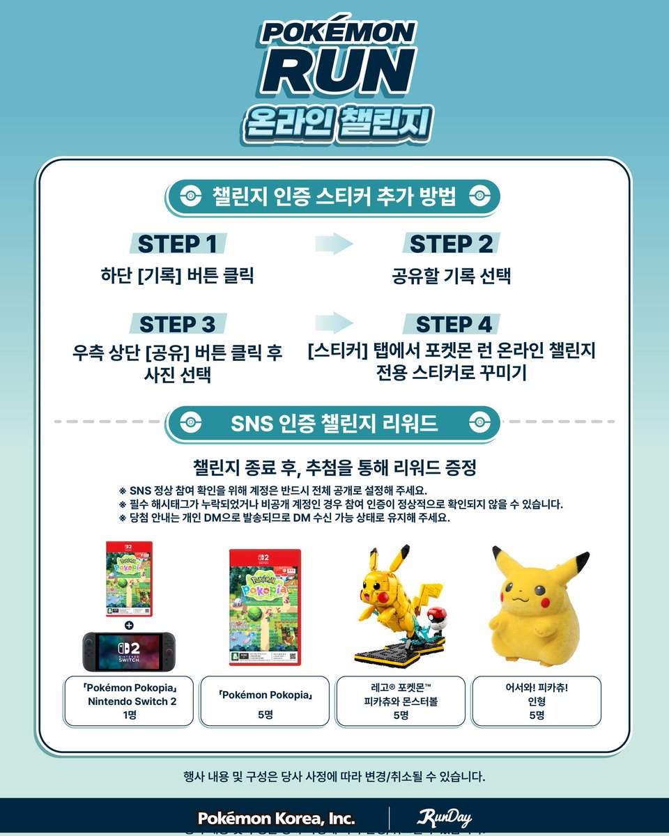 게임 알려주는 고양이 tweet media