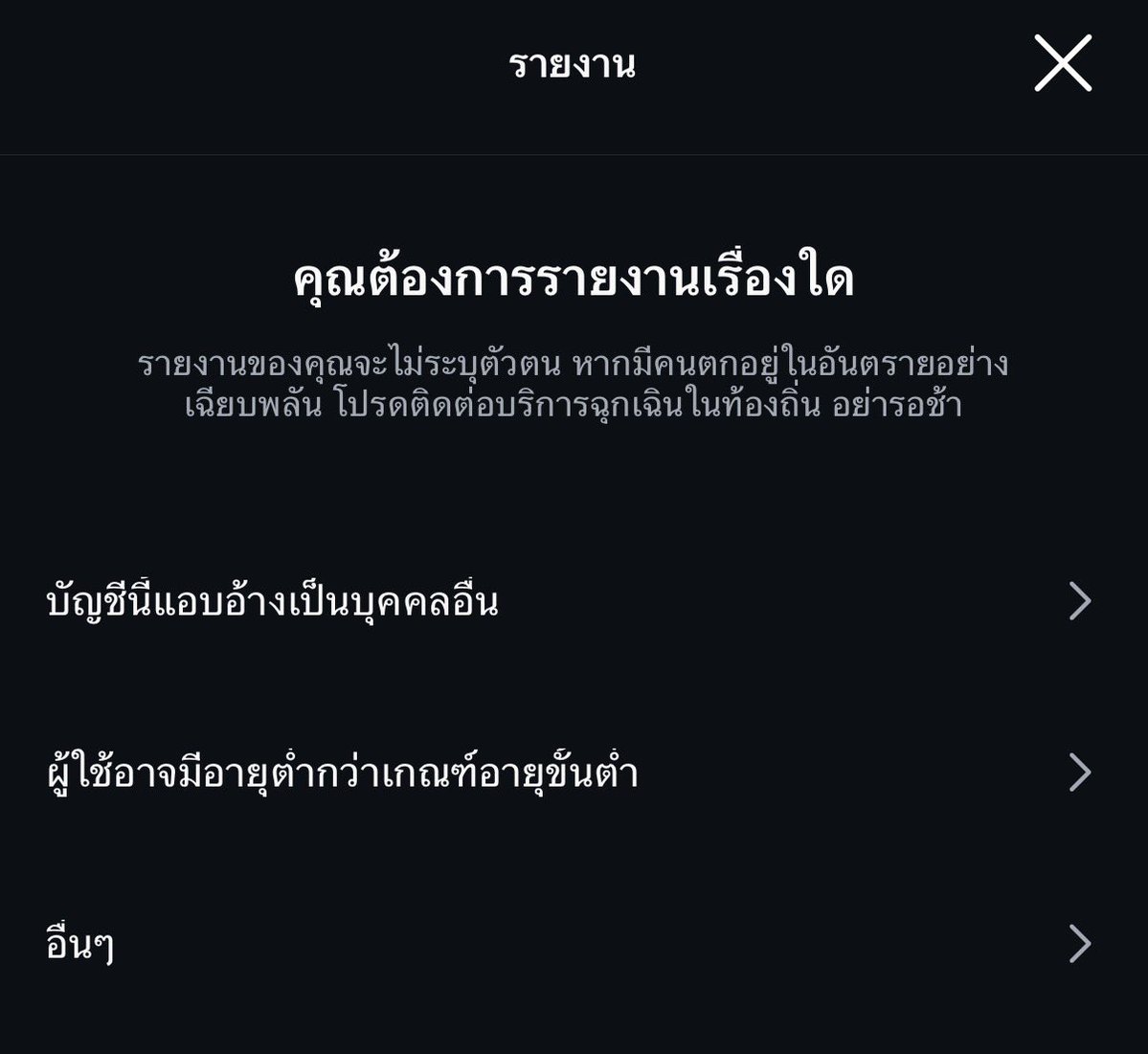 พีพีชู่ววว♡⃕ #รับออกแบบลายน้ำ tweet media
