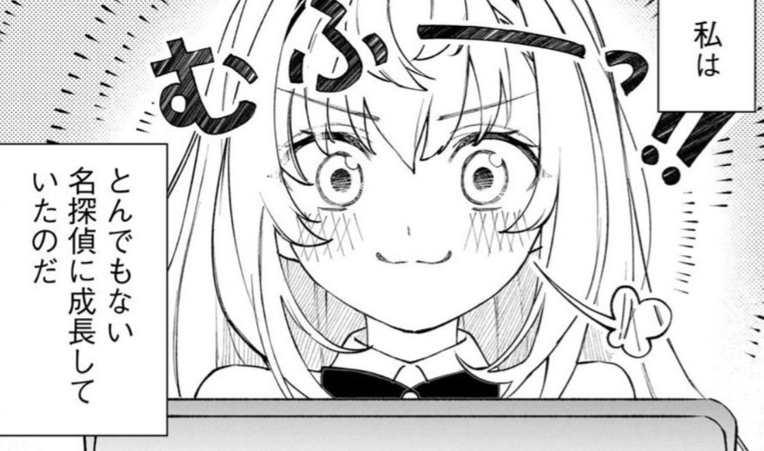 MF文庫J編集部@毎月25日発売！ (@MF_bunkoJ) / Posts / X