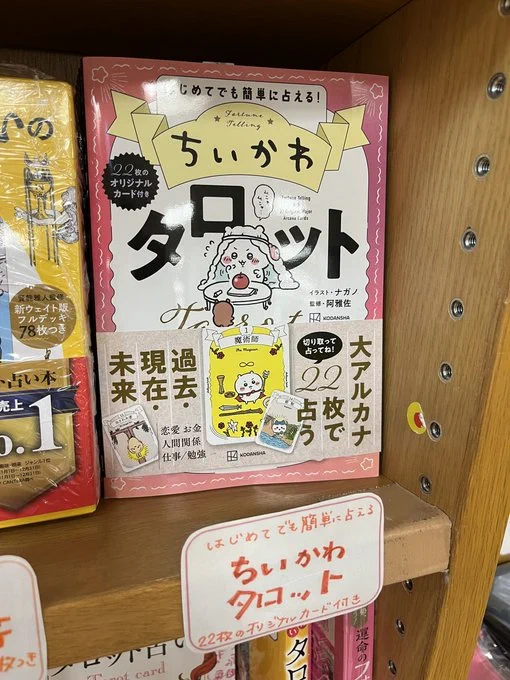 紀伊國屋書店 梅田本店 on X: 