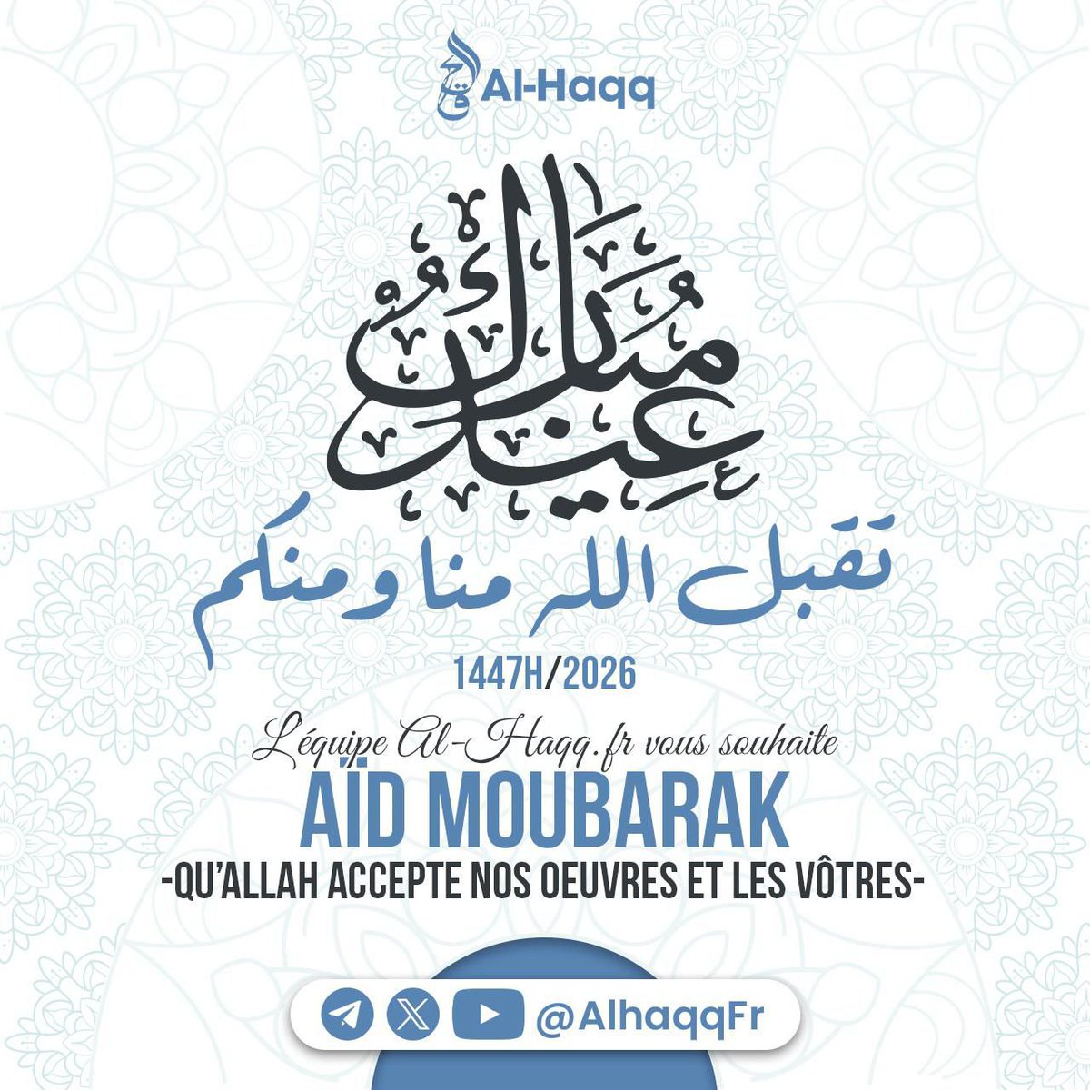 AlhaqqFr's tweet photo. 'Id Moubarak à tous nos frères et sœurs. 

Qu'Allah accepte nos œuvres et les vôtres, qu'Il nous pardonne ainsi qu'à vous !

Nous demandons à Allah de nous raffermir tous sur Sa religion et nous Lui  demandons d’accepter de notre sacrifice !

✒️ @AlhaqqFr https://t.co/ZNMfTEQ39C