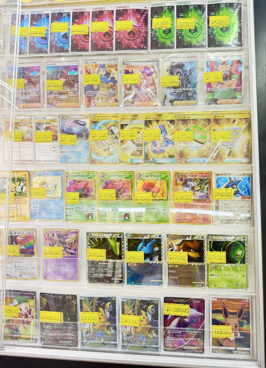 ポケカ #ポケモンカードゲーム ⚡️店内情報⚡️ 現在のポケモンカード
