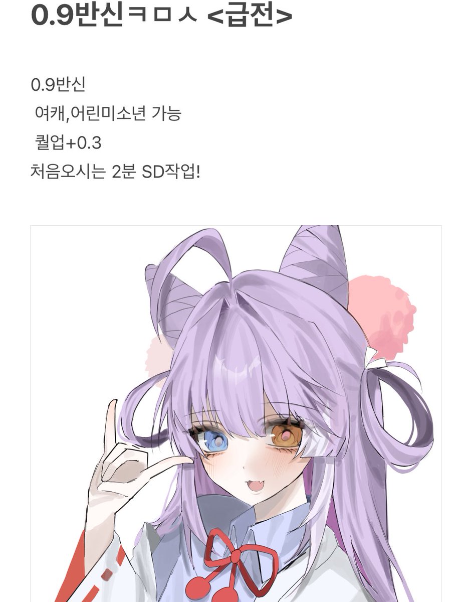 컴시로 tweet media