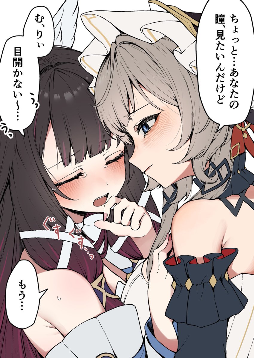 サンコロ コロサン
祝‼️ 