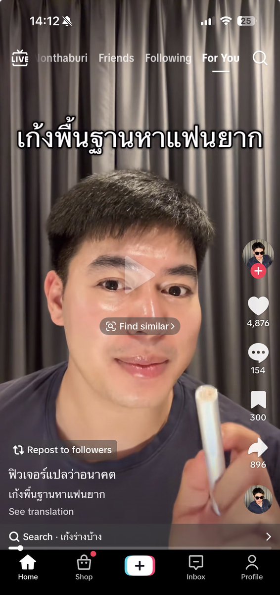 กำลังฝึกเป็นช่างสัก tweet media
