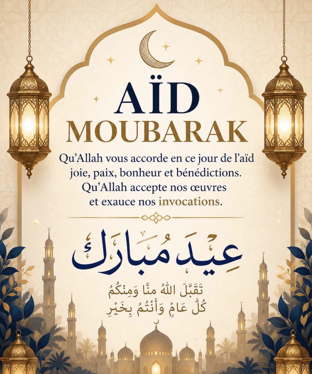 mielsidr's tweet photo. #eidmoubarak https://t.co/zwKc5QNyav