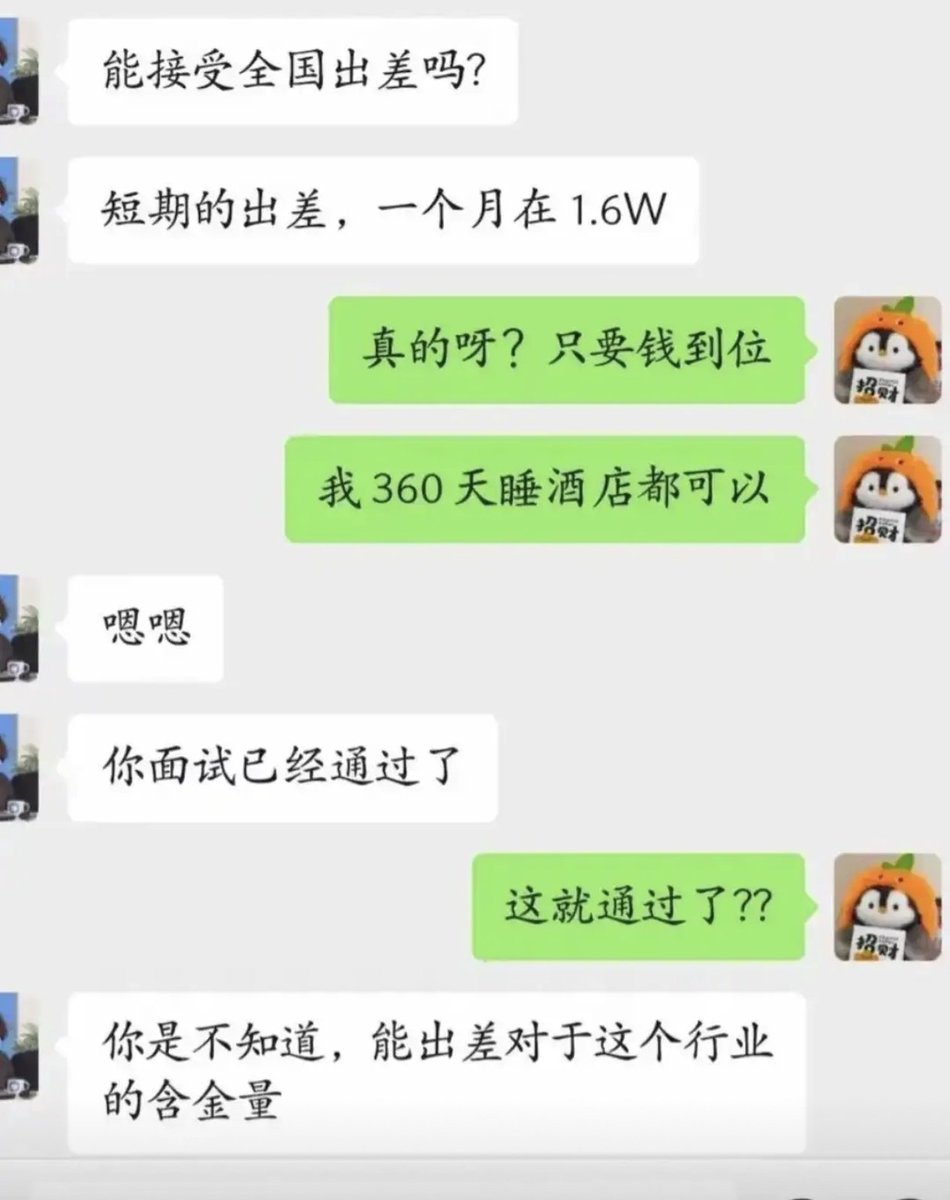 千百度 tweet media