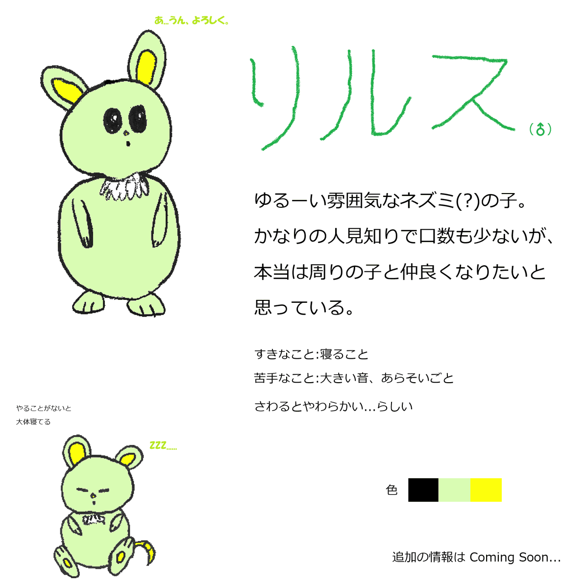 BAXZ_Creative's tweet photo. (固定用)
いろんな趣味に広く浅くつかる者でございます
興味のあるポストには好き勝手反応しますので以後お見知りおきを https://t.co/56E1niiE3h