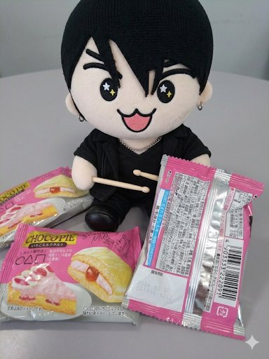daisuki_anime_4's tweet photo. お疲レア
お昼に食べるパンをおうちに忘れてバナナとチョコパイを食べたよ(バナナとチョコパイは持ってくるんかい💦)
チョコパイの賞味期限の日って…😊
#お昼ご飯
#忘れ物
#バナナ
#チョコパイ
#賞味期限
#9月30日
#バースデー https://t.co/al4dccJ4Wp