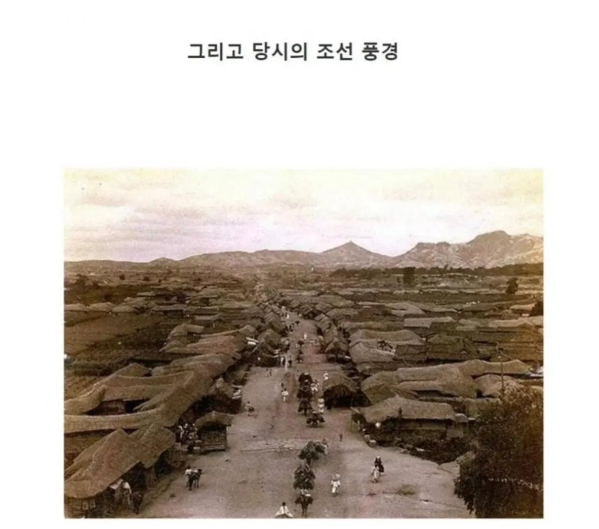 jangkku920's tweet photo. 조선사절단들은 나름 지식층이라는 자부심을 가지고 미국을 방문했었는데
막상 보니 너무 충격적이라 자괴감 박탈감이 심했다고 함
사절단 중 한명인 서광범은 전기회사에 견학 갔을 때 전기의 개념이 뭔지 알고 싶었으나
미국인들이 아무리 설명해줘도 이해를 못해 끝내 이해를 포기했다고 함
이때 미국 간 사람들은 아마 외계문명을 본 기분이 아니었을까 함