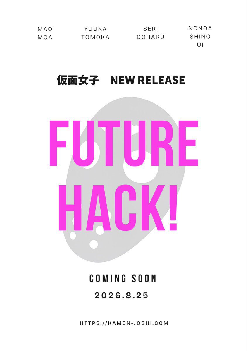 5/28(木)リリイベです🔥 シングル『FUTURE HACK!』 ミニライブ＆特典会