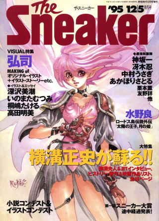 飛鷹 銀 tweet media