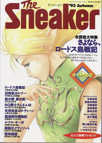 飛鷹 銀 tweet media