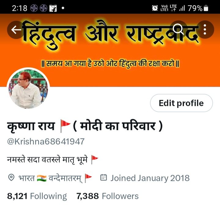 krishnarai tweet media