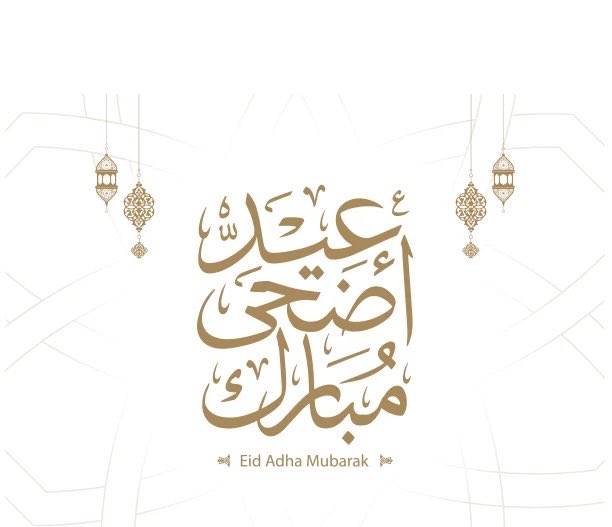 haitham_hammad's tweet photo. مع نسمات صباح وطننا الجميل وأصوات تكبيرات العيد.. كل عام وأنتم بألف خير بحلول #عيد_الأضحى_المبارك، أعاده الله عليكم وعلى أردننا وأمتنا العربية والإسلامية بالخير والبركة والسلام، وفرج الله كرب المرابطين في المسجد الأقصى المبارك و #غزة الصامدة. https://t.co/Jx24FnYIyT