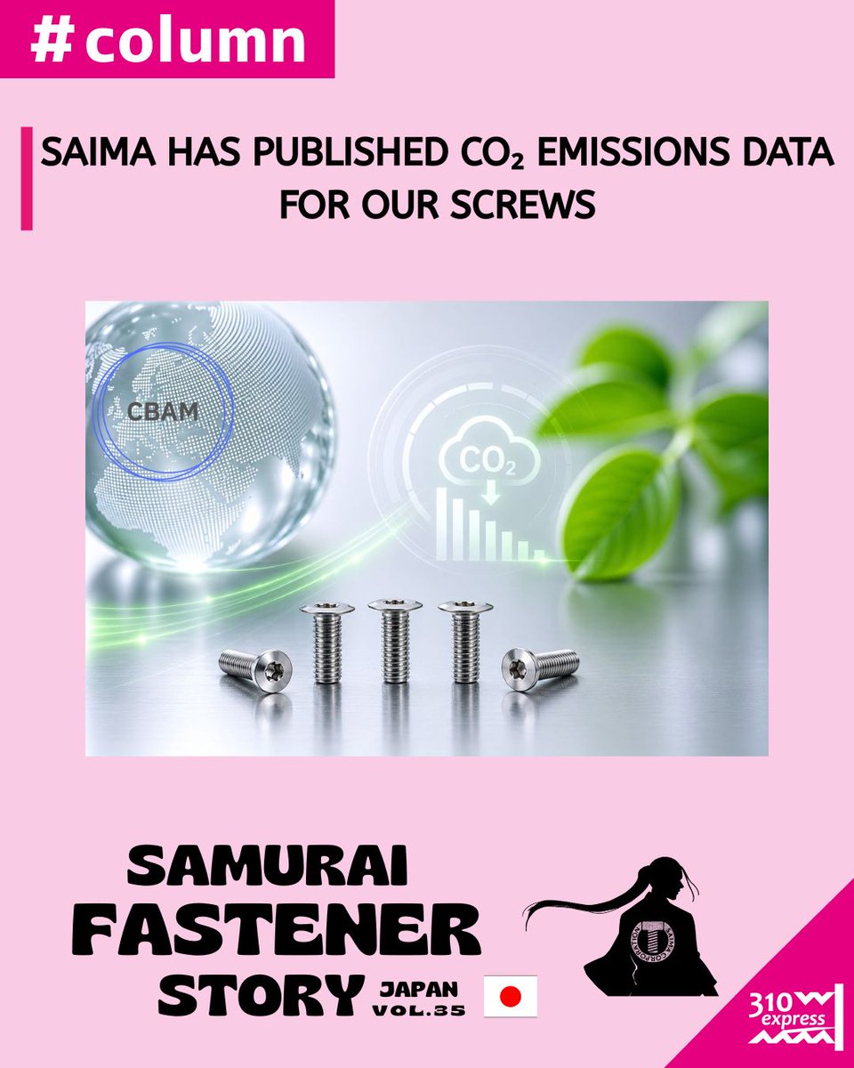 310express's tweet photo. 【SAMURAI Fastener Story Vol.35 updated!】
Tak Saima talks about publishing CO₂ emissions data for self-manufactured screws — the first initiative of its kind in Japan’s screw industry.

【Vol. 35】SAIMA has published CO₂ emissions data for our screws
▶https://t.co/E0jCWKSeJ2 https://t.co/ipNjuj1yIU