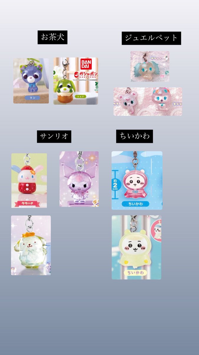 取引 tweet media