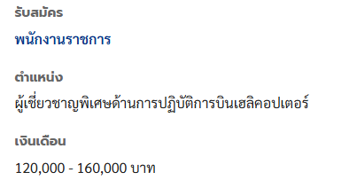 รู้อะไรไม่สู้ รู้งี้ tweet media