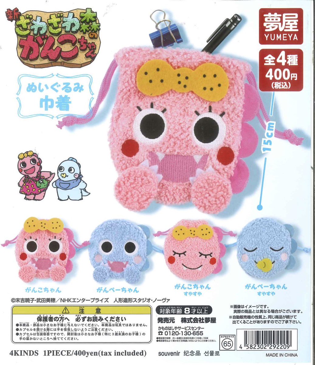 ⭐️入荷情報⭐️ ✦・┈┈┈┈┈┈┈┈┈┈・✦ 本日の再入荷となって