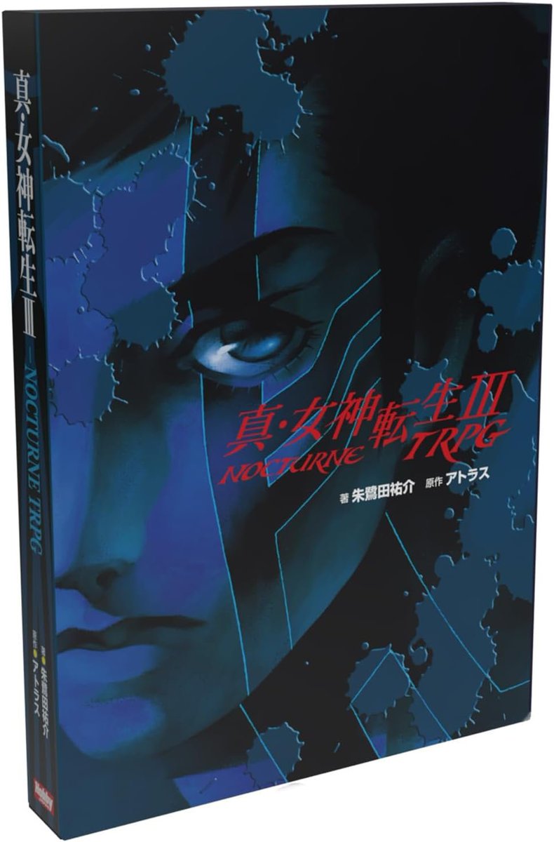 ○ボードゲーム通販情報⭐️ . 「真・女神転生III-NOCTURNE TRPG