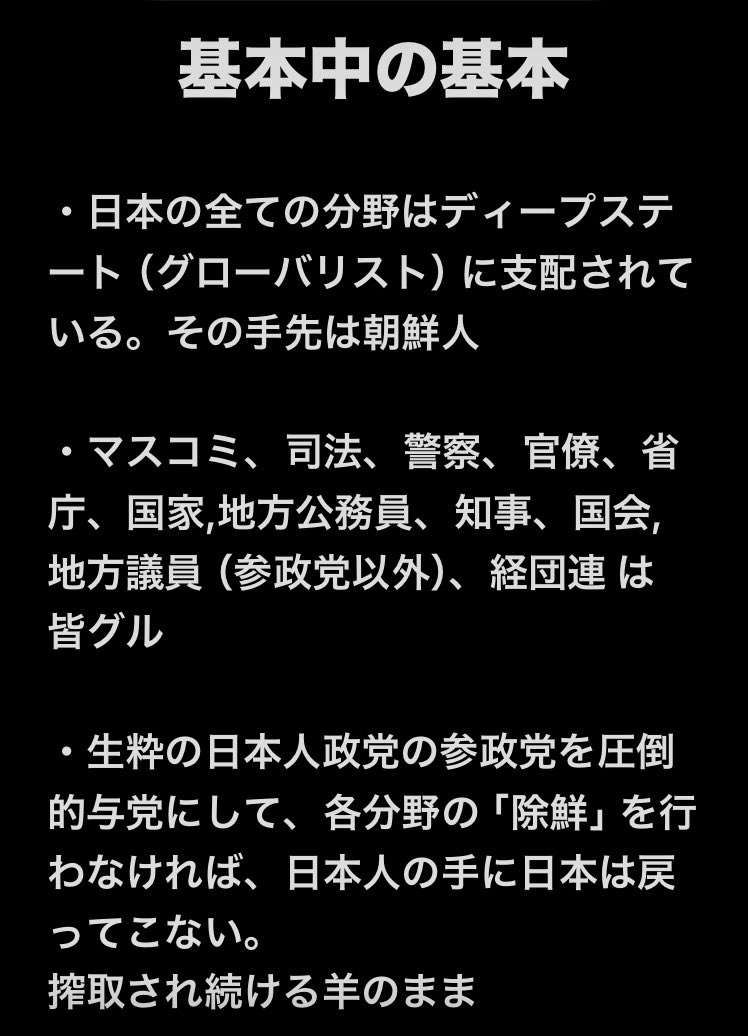 MPAPAMETAL2's tweet photo. @69_makuto @sputnik_jp https://t.co/Sfpmr6CZrp