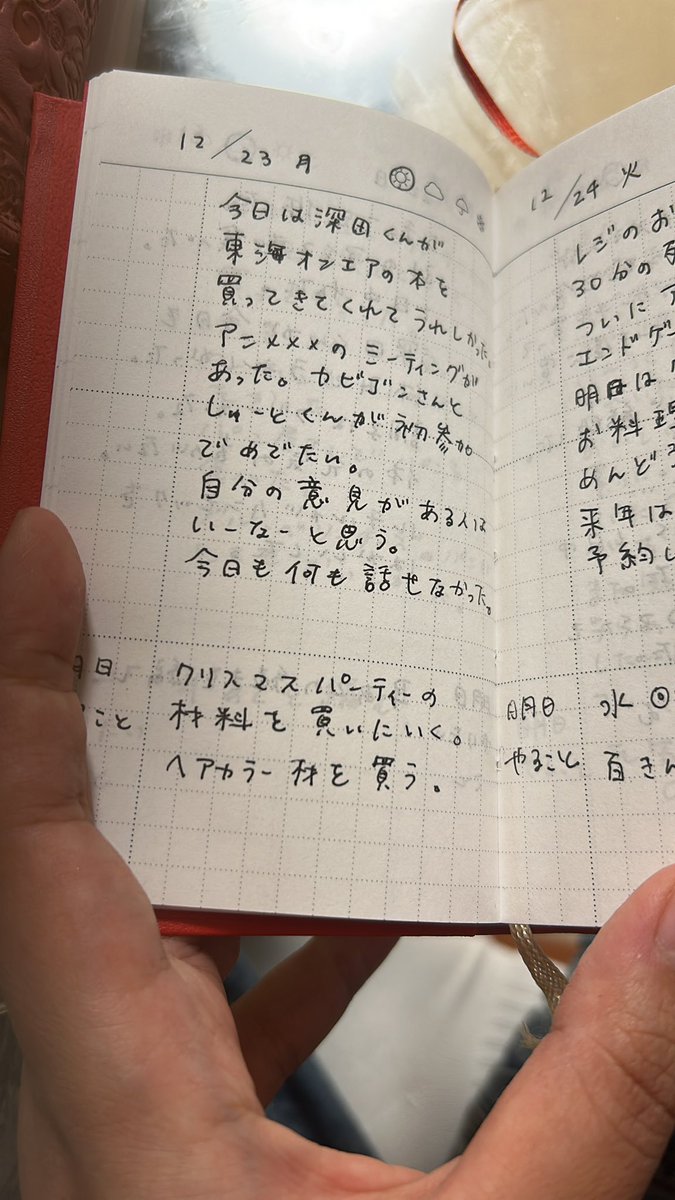 ふじわらうい🥑 tweet media