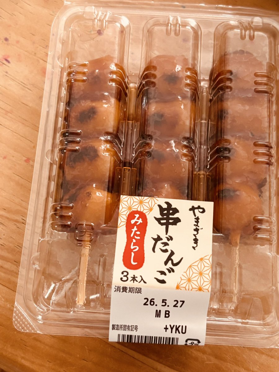 ぺろ tweet media