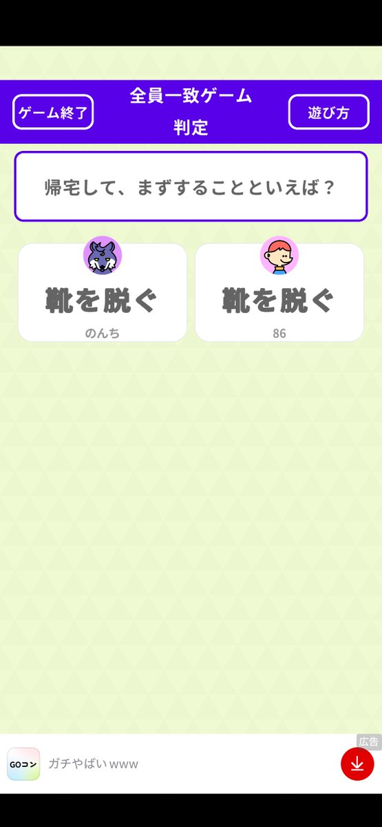 Nonchidayoo's tweet photo. 毎月の生牡蠣集会。牡蠣がデカすぎた。これで105円くらいやばい。
どこパ罰ゲームかけてやったけど2人だから意味なかった https://t.co/HomcNbI29m