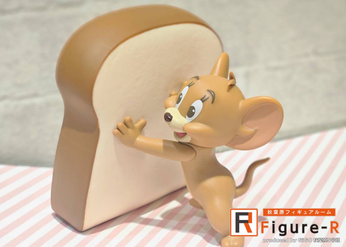 Figure-R新展示情報】 『トムとジェリー ビッグソフビフィギュア-Yummy