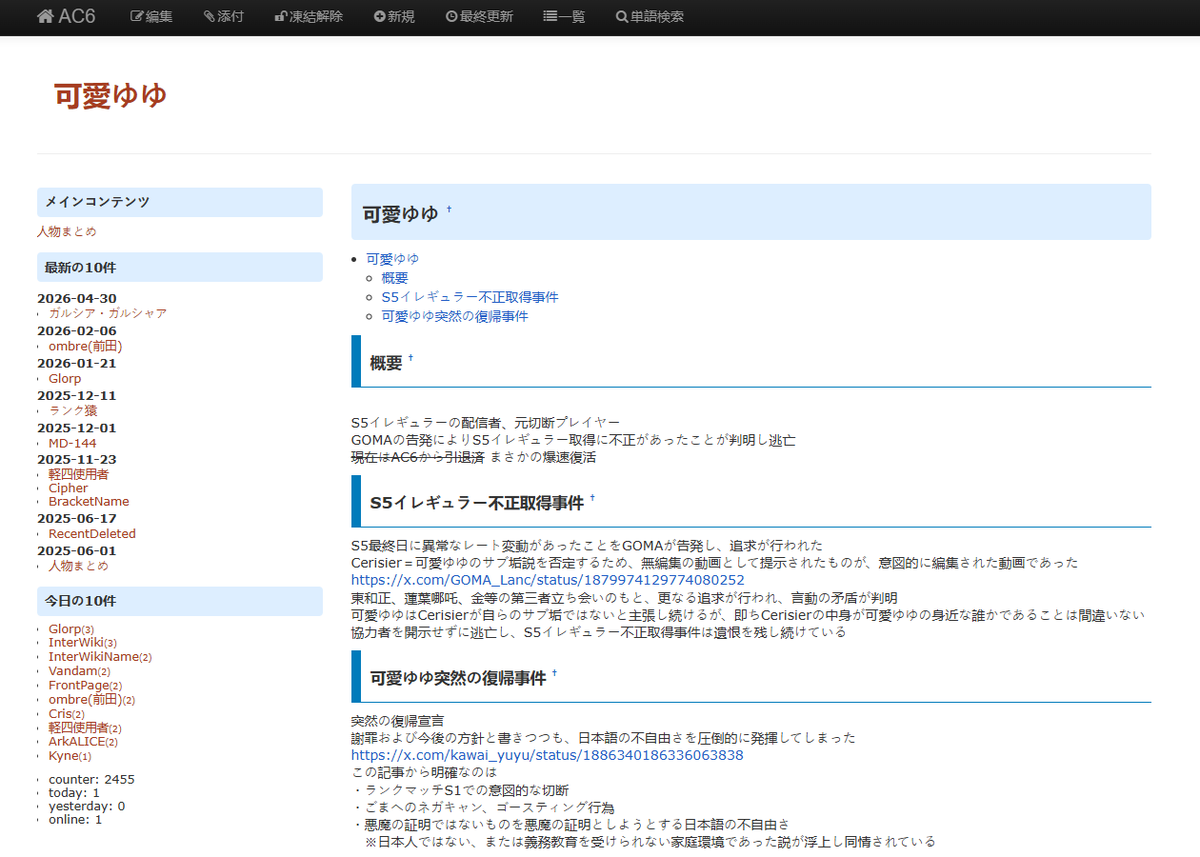 Cipher tweet media