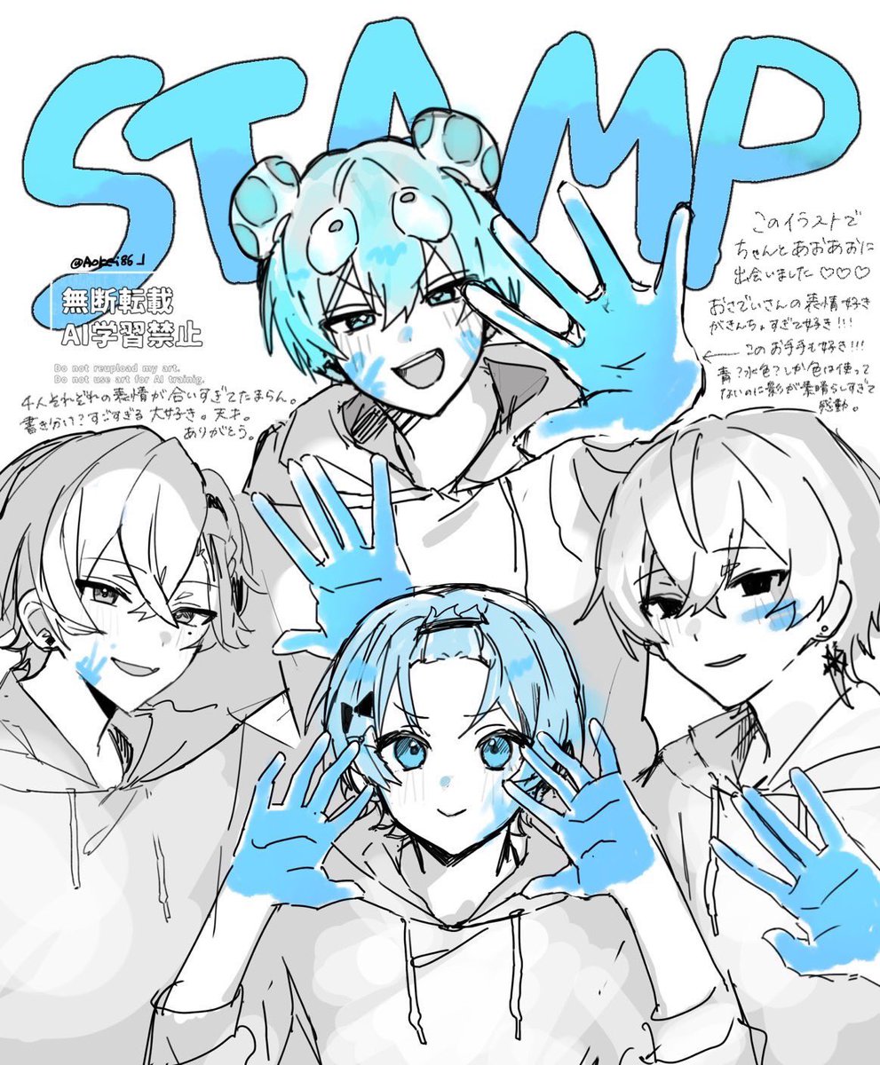 あいぬ🩵 tweet media