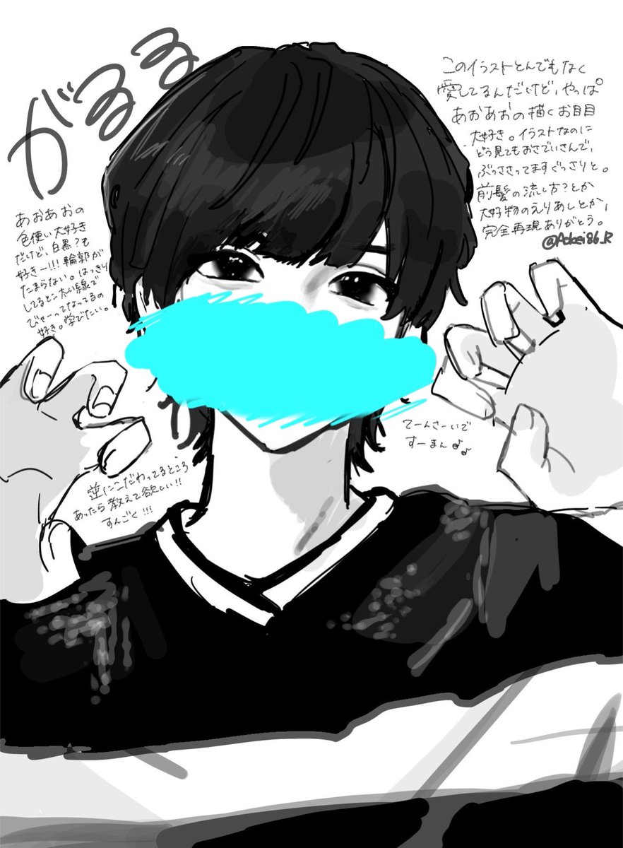 あいぬ🩵 tweet media