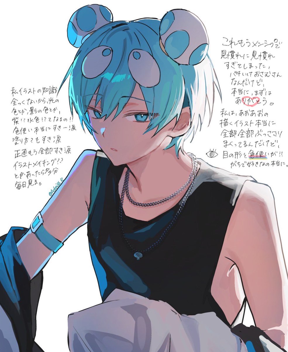 あいぬ🩵 tweet media