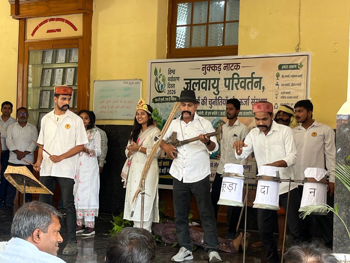 jmpworkshop's tweet photo. जमालपुर रेल कार्यशाला में विश्व पर्यावरण दिवस पर आयोजित नुक्कड़ नाटक में कलाकारों द्वारा जल संरक्षण, वृक्षारोपण एवं स्वच्छ पर्यावरण का प्रभावशाली संदेश प्रस्तुत किया गया।
आइए, हम सभी मिलकर स्वच्छ एवं हरित भारत के निर्माण में अपना योगदान दें।
#विश्व_पर्यावरण_दिवस #पर्यावरण_संरक्षण https://t.co/UUK8Ch9RLw