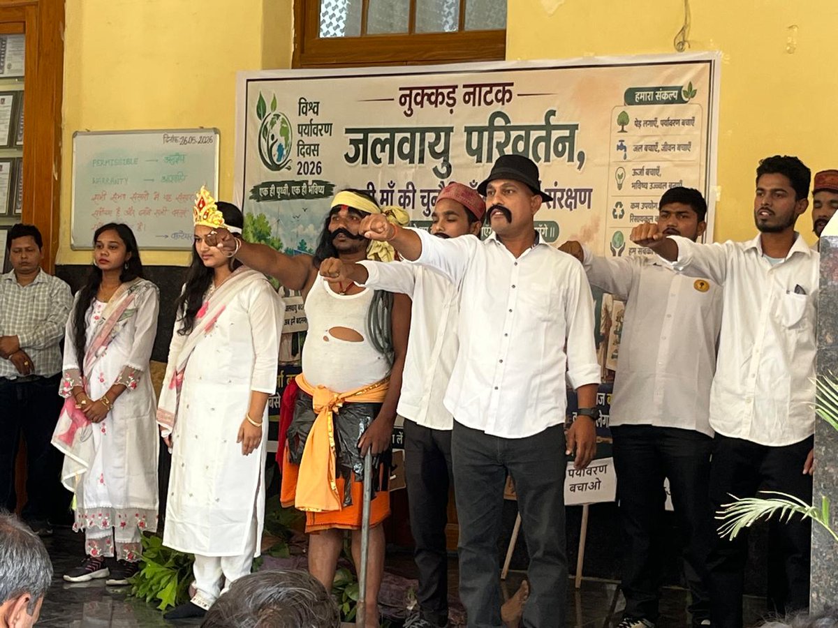 jmpworkshop's tweet photo. जमालपुर रेल कार्यशाला में विश्व पर्यावरण दिवस पर आयोजित नुक्कड़ नाटक में कलाकारों द्वारा जल संरक्षण, वृक्षारोपण एवं स्वच्छ पर्यावरण का प्रभावशाली संदेश प्रस्तुत किया गया।
आइए, हम सभी मिलकर स्वच्छ एवं हरित भारत के निर्माण में अपना योगदान दें।
#विश्व_पर्यावरण_दिवस #पर्यावरण_संरक्षण https://t.co/UUK8Ch9RLw
