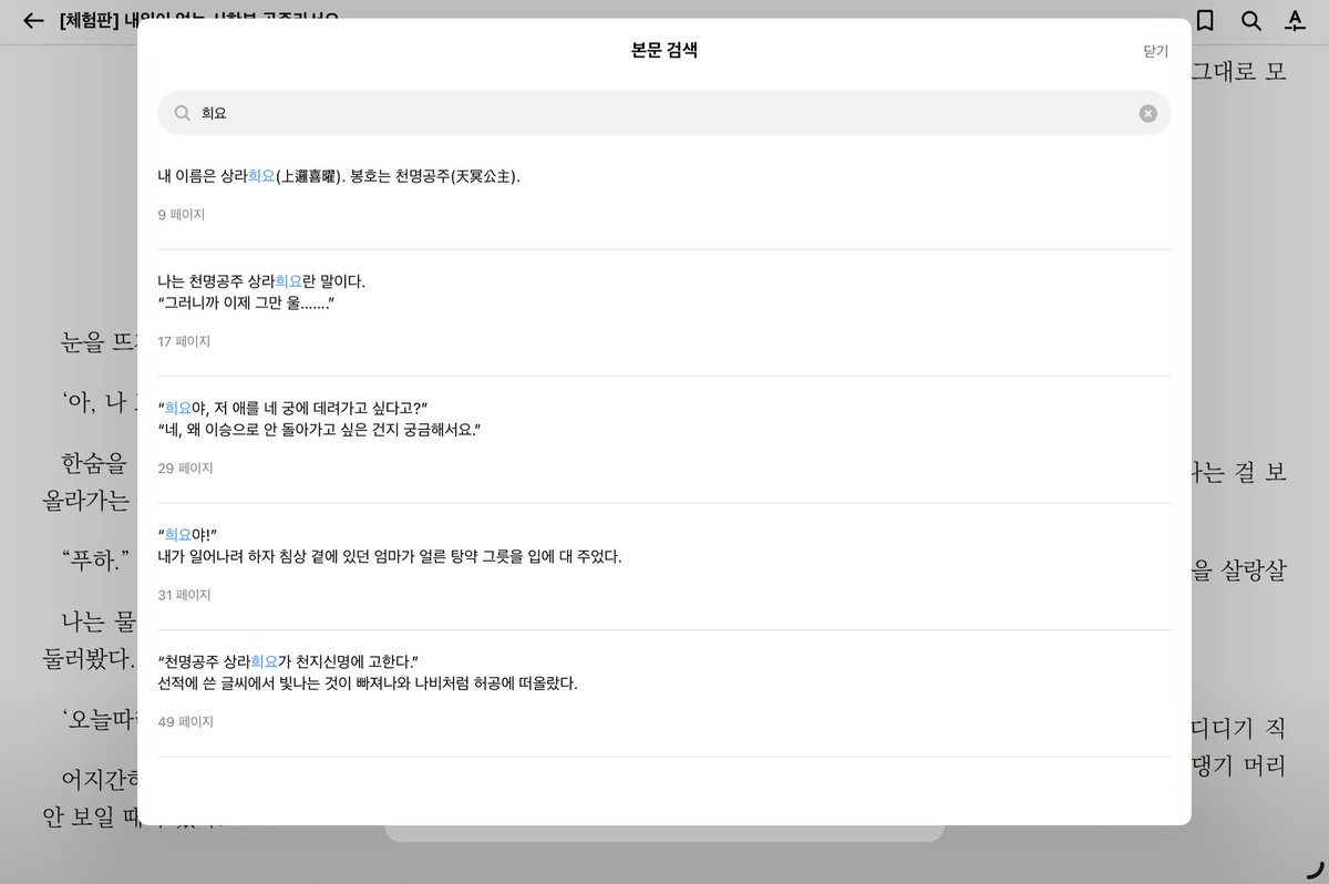 라온 tweet media