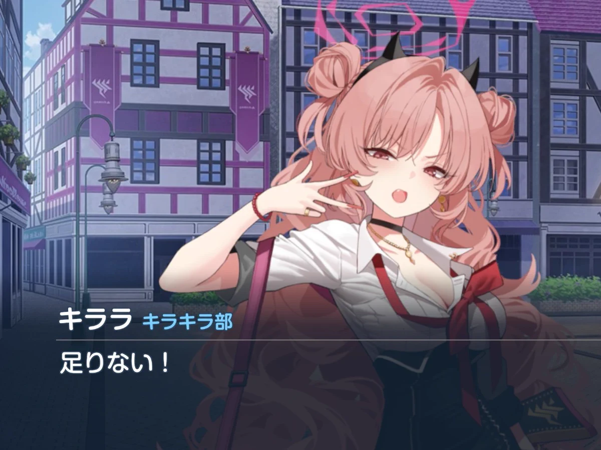 ブルーアーカイブ公式 on X: 