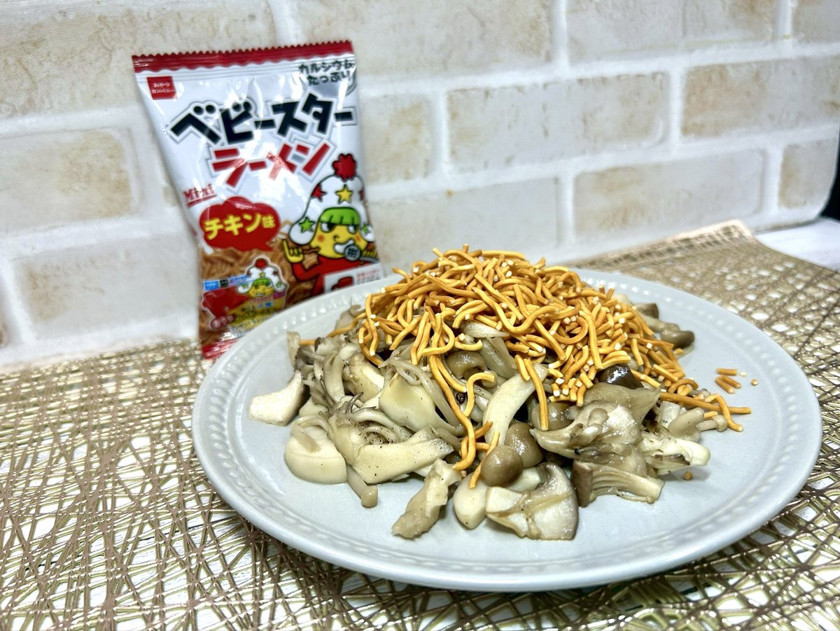 seikatsu954905's tweet photo. 【5月27日（水）#生活は踊る 】

スナック菓子の簡単アレンジレシピ‼️

ゲストはシェフの #キムラカズヒロ さん

🍳とんがりコーンで「とんがり冷奴」
🍳クリームチーズじゃがりこ
🍳キノコベビースター

なぜこんなにスナック菓子と合うのか⁉️
https://t.co/eYUzwSqUsX
#ジェーンスー #杉山真也 https://t.co/A8HDpb8d4b
