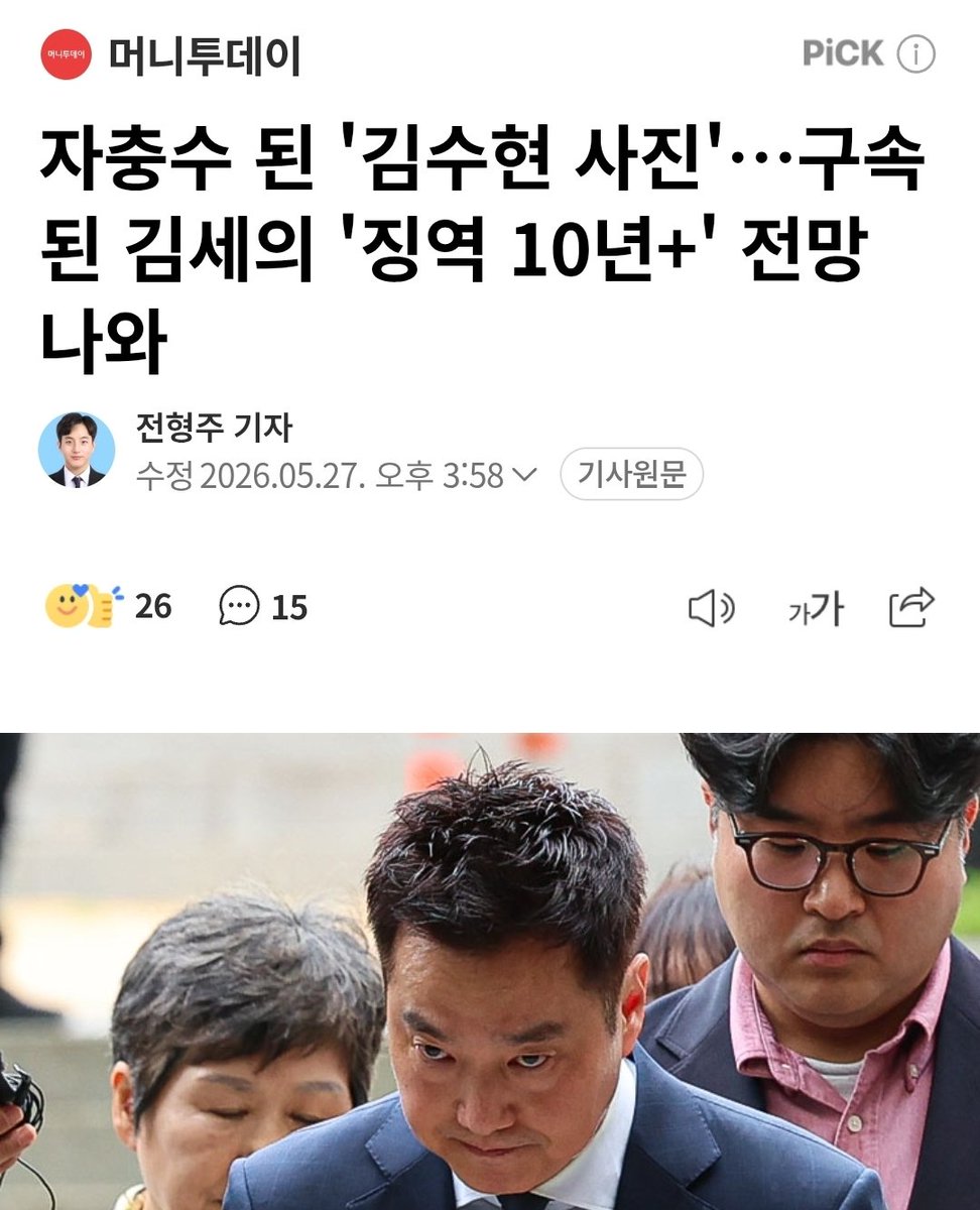 김수한무 tweet media